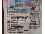 「はごろも ぜんざい 糖質オフ 袋150g」のクチコミ画像 by べべふぉっくさん