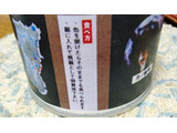「真崎薫 秋田県田沢湖地区 月ノ輪熊 味付熊肉 （小）226g」のクチコミ画像 by おうちーママさん