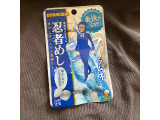 UHA味覚糖 忍者めし ラムネの実食写真（まめ7さん）