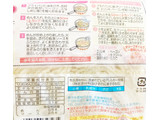「マルちゃん 焼そば たらこ味 135g×3」のクチコミ画像 by コーンスナック好きさん