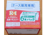 「明治 プロビオヨーグルト R‐1ドリンクタイプ 低糖・低カロリー ボトル112ml」のクチコミ画像 by ニャンタさん
