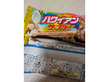 有楽製菓 ハワイアンサンダーの実食写真（もこもこもっちさん）