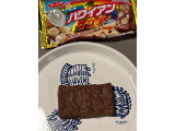有楽製菓 ハワイアンサンダーの実食写真（chickyさん）