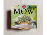 「森永 MOW 宇治抹茶 抹茶×ミルク カップ140ml」のクチコミ画像 by む チ ャさん