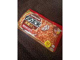 「UHA味覚糖 もち玄米 満腹バー 焼きおにぎり風味 55g」のクチコミ画像 by gologoloさん