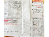 「サンヨー食品 サッポロ一番 みそラーメン 生姜香るあさりだし仕上げ 笠原将弘監修 425g」のクチコミ画像 by コーンスナック好きさん