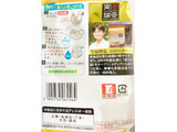 「サンヨー食品 サッポロ一番 みそラーメン 生姜香るあさりだし仕上げ 笠原将弘監修 425g」のクチコミ画像 by コーンスナック好きさん