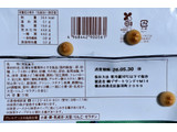 「ファミリーマート ファミマルSweets もっちりクリームロール 宇治抹茶 5個入」のクチコミ画像 by ゆるりむさん