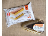 「ファミリーマート ファミマルSweets クリームたっぷり厚切りケーキサンド」のクチコミ画像 by ゆるりむさん