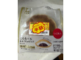 ローソン Uchi Cafe’ どらもっち あんこ＆ホイップの実食写真（gologoloさん）