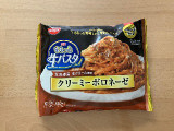 日清食品冷凍 日清もちっと生パスタ クリーミーボロネーゼの実食写真（こつめかわうそさん）