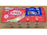 「ヤクルト ニューヤクルト パック65ml×10」のクチコミ画像 by ニャンタさん