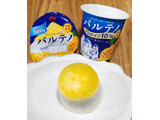 「森永 ギリシャヨーグルト パルテノ マンゴー＆パインソース入 カップ108g」のクチコミ画像 by みにぃ321321さん