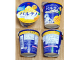 「森永 ギリシャヨーグルト パルテノ マンゴー＆パインソース入 カップ108g」のクチコミ画像 by みにぃ321321さん