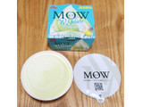 「森永 MOW Wジェラート 塩バニラ＆メロン カップ140ml」のクチコミ画像 by みにぃ321321さん