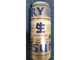 サントリー 生ビールの実食写真（みやちこ先生さん）