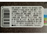 「モンテール 小さな洋菓子店 北海道ソフトのプリン」のクチコミ画像 by ぎんなんさん