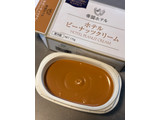 「帝国ホテルキッチン ホテルピーナッツクリーム 箱170g」のクチコミ画像 by chickyさん