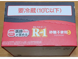 「明治 プロビオヨーグルトR‐1 ドリンクタイプ 砂糖不使用甘さひかえめ 112ml」のクチコミ画像 by ニャンタさん