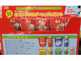 「明治 プロビオヨーグルトR‐1 ドリンクタイプ 砂糖不使用甘さひかえめ 112ml」のクチコミ画像 by ニャンタさん
