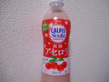 アサヒ カルピスソーダ 南国アセロラの実食写真（やっぺさん）
