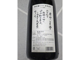「四元酒造 いも焼酎 タイガー アンド ドラゴン 1800ml」のクチコミ画像 by 7GのOPさん