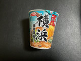 「エースコック ご当地の一杯 横浜 豚骨醤油ラーメン 63g」のクチコミ画像 by フルトさん