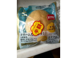 ローソン Uchi Cafe’ クリームたっぷり！ ふわもち冷やしクリームパン ダブルカスタードの実食写真（gologoloさん）