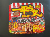 「明星食品 一平ちゃん夜店の焼そば 関西風お好み焼ソース味 カップ122g」のクチコミ画像 by フルトさん