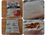 ヤマザキ ランチパック キーマカレーの実食写真（猫の奇妙な冒険さん）