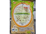 「DHC 発芽玄米 1kg」のクチコミ画像 by nekokurumiさん
