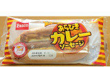 Pasco あらびきカレーソーセージの実食写真（ニャンタさん）
