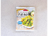 トップバリュ アボカドの実食写真（むぎっこさん）