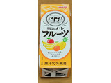 「明治 明治オ・レ フルーツ パック200ml」のクチコミ画像 by ニャンタさん