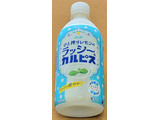 「アサヒ ひと搾りレモンのラッシー＆カルピス ペット480ml」のクチコミ画像 by ニャンタさん