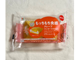 「セブン-イレブン もっちもち食感クレープ マンゴーココナッツ」のクチコミ画像 by む チ ャさん