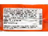 「セブン-イレブン もっちもち食感クレープ マンゴーココナッツ」のクチコミ画像 by む チ ャさん