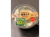 セブン-イレブン まぜまぜスイーツ 抹茶ラテ わらびもち入りの実食写真（chickyさん）