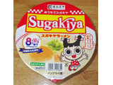 「寿がきや スガキヤラーメン カップ100g」のクチコミ画像 by 7GのOPさん