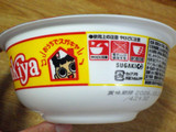 「寿がきや スガキヤラーメン カップ100g」のクチコミ画像 by 7GのOPさん