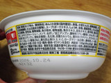 「寿がきや スガキヤラーメン カップ100g」のクチコミ画像 by 7GのOPさん