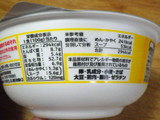「寿がきや スガキヤラーメン カップ100g」のクチコミ画像 by 7GのOPさん