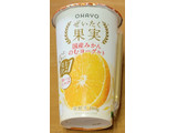 「オハヨー ぜいたく果実 国産みかんのむヨーグルト カップ190g」のクチコミ画像 by ニャンタさん