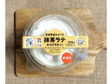 セブン-イレブン まぜまぜスイーツ 抹茶ラテ わらびもち入りの実食写真（ゆるりむさん）