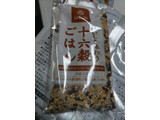 「はくばく おいしさ味わう十六穀ごはん 袋30g×6」のクチコミ画像 by なんやかんやさん