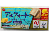 ブルボン アルフォートミニチョコレート 塩バターの実食写真（SANAさん）