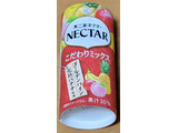 「不二家 ネクター こだわりミックス パック195g」のクチコミ画像 by ニャンタさん
