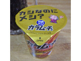 「湖池屋 完全メシ カラムーチョ 辛旨！スパイスカレー カップ38g」のクチコミ画像 by 7GのOPさん