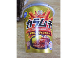 「湖池屋 完全メシ カラムーチョ 辛旨！スパイスカレー カップ38g」のクチコミ画像 by 7GのOPさん