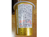 「湖池屋 完全メシ カラムーチョ 辛旨！スパイスカレー カップ38g」のクチコミ画像 by 7GのOPさん